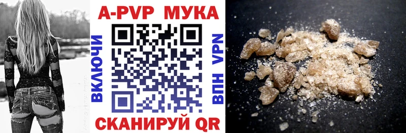 Альфа ПВП Crystall  Болотное 
