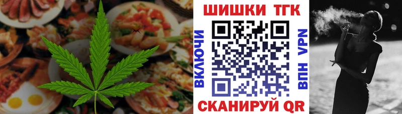 Печенье с ТГК марихуана дарк нет официальный сайт Болотное blacksprut вход