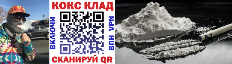Cocaine 99% Болотное