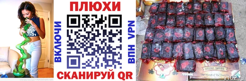 Гашиш убойный  mega рабочий сайт  Болотное 