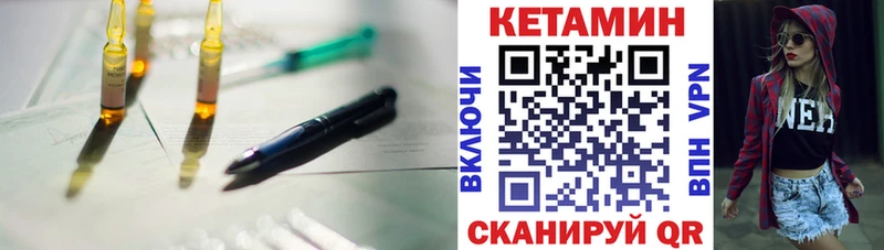 дарк нет Telegram наркошоп Болотное КЕТАМИН VHQ