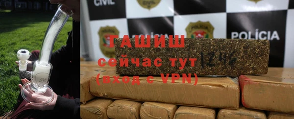 стафф Беломорск