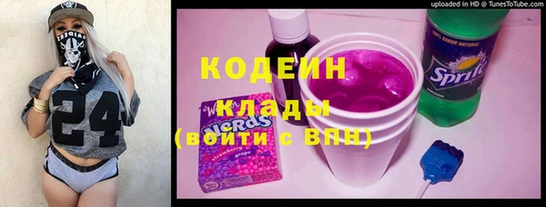 стафф Беломорск