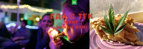 стафф Беломорск