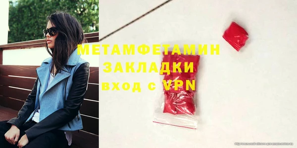 марки lsd Белокуриха