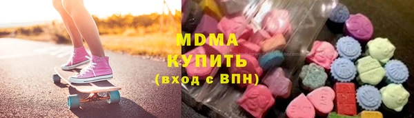 ECSTASY Балабаново
