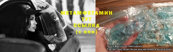 стафф Беломорск