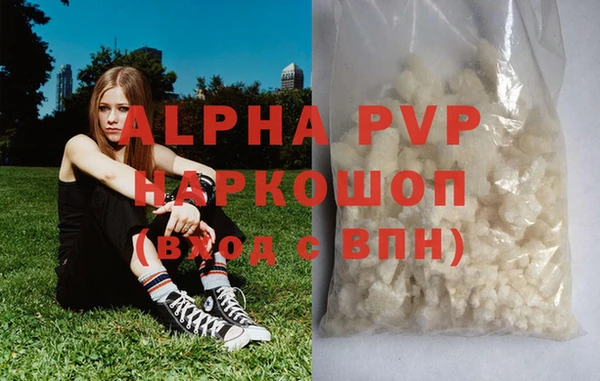 стафф Беломорск