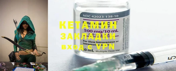 марки lsd Белокуриха