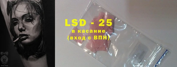 марки lsd Белокуриха