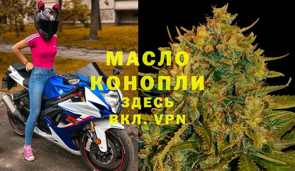стафф Беломорск