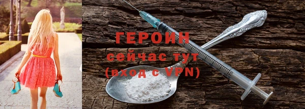 spice Бердск