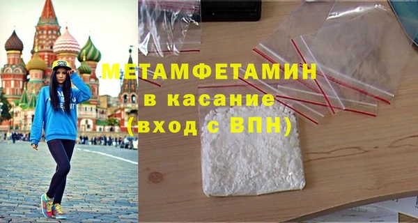 марки lsd Белокуриха
