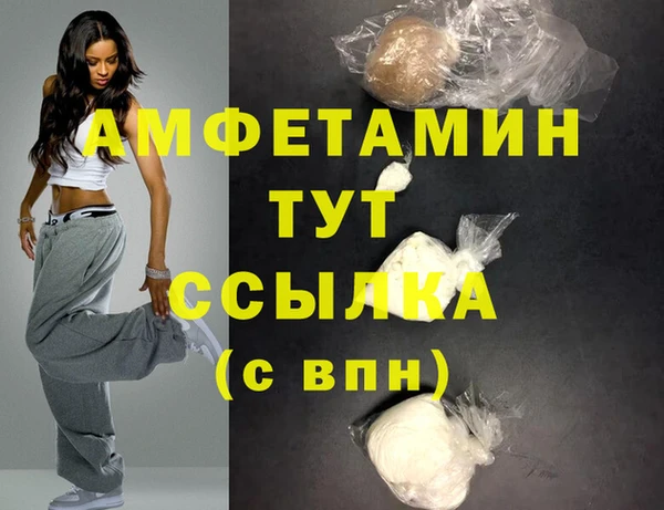 стафф Беломорск