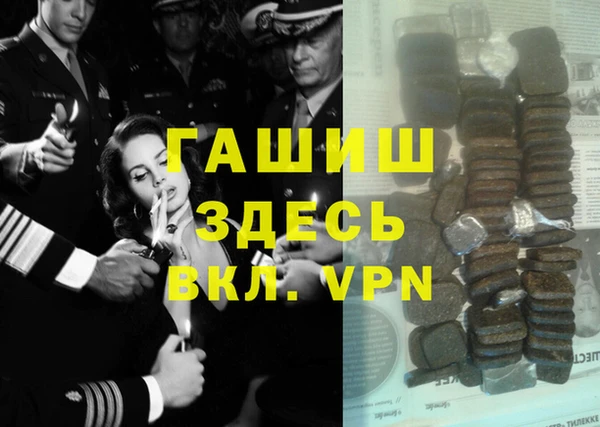 стафф Беломорск