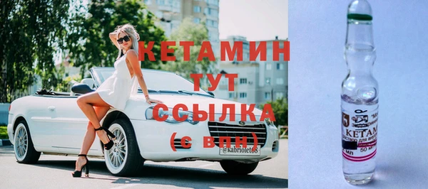 стафф Беломорск