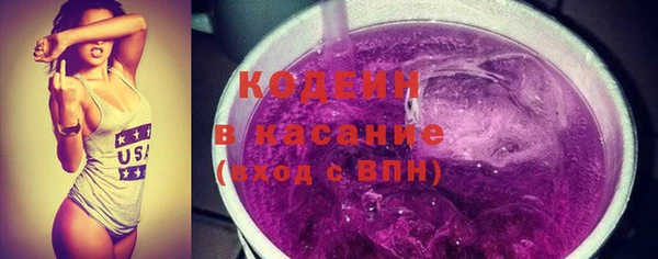 марки lsd Белокуриха