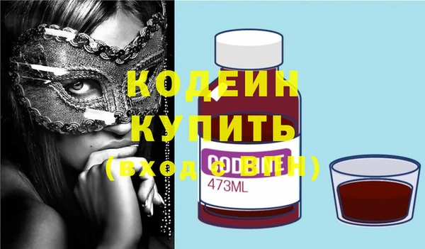 марки lsd Белокуриха