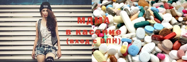стафф Беломорск