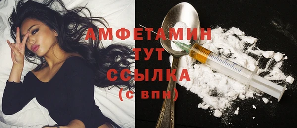 марки lsd Белокуриха