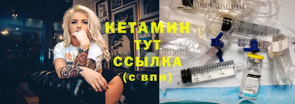 стафф Беломорск
