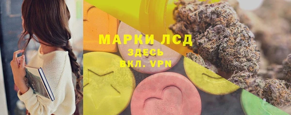 стафф Беломорск