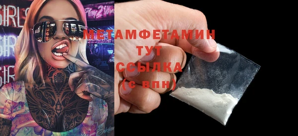 марки lsd Белокуриха
