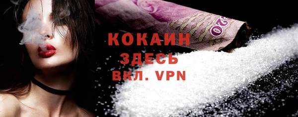 стафф Беломорск