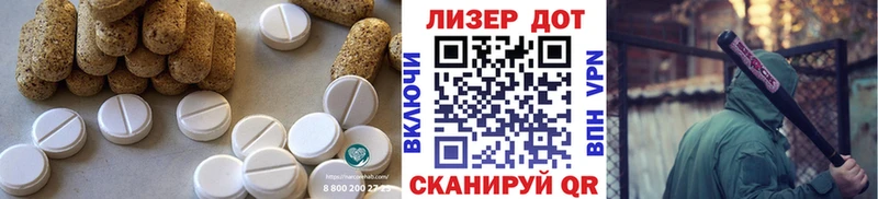 что такое наркотик  Болотное  Лсд 25 экстази ecstasy 