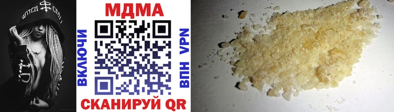 MDMA кристаллы  Болотное 