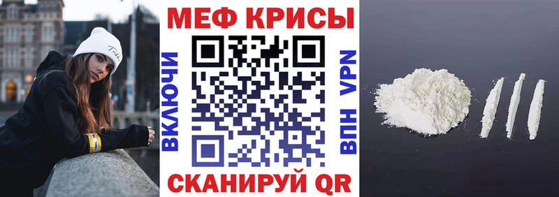 нарко площадка телеграм  Болотное  Меф мука 