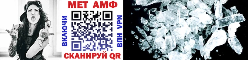 Метамфетамин витя  ссылка на мегу   Болотное 