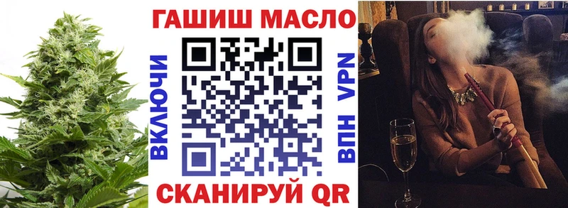 OMG онион  Болотное  Дистиллят ТГК THC oil  купить закладку 